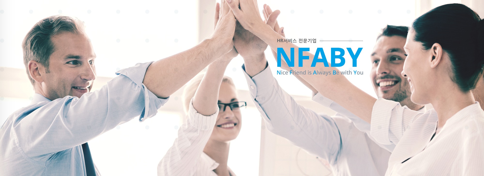 고객 관계의 가치를 높이는 CRM